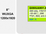 G080UAN01.0友達(dá)8寸1200P工業(yè)液晶屏已經(jīng)開(kāi)始量產(chǎn)