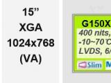 G150XVN01.2友達(dá)15寸1024*768全視角工業(yè)液晶屏開(kāi)始量產(chǎn)